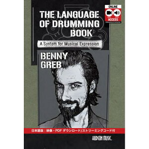 Benny Greb The Language of Drumming Book [{E{ꎚ] HUDSON MUSIC (Vi)