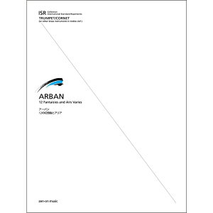 A[o : 12̌zȂƃAA ZEN-ON (Vi)