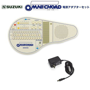 zB IjR[h OM-108 dA_v^[Zbg SUZUKI (Vi)