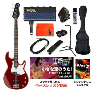 �����z�B BB234 (Raspberry Red) �y�x�[�X���S�ғ���Z�b�g�z�y���}�n�M�^�[�E�x�[�X �t�̃M�^�[���C�t�����L�����y�[���z YAMAHA (�V�i)