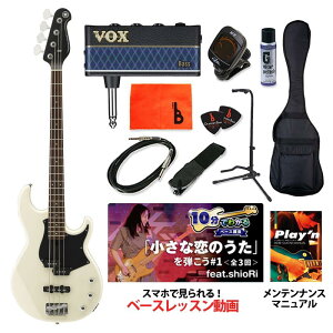 �����z�B BB234 (Vintage White) �y�x�[�X���S�ғ���Z�b�g�z�y���}�n�M�^�[�E�x�[�X �t�̃M�^�[���C�t�����L�����y�[���z YAMAHA (�V�i)