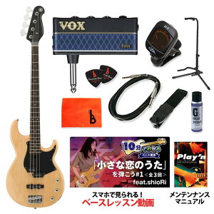 �����z�B BB234 (Yellow Natural Satin) �y�x�[�X���S�ғ���Z�b�g�z�y���}�n�M�^�[�E�x�[�X �t�̃M�^�[���C�t�����L�����y�[���z YAMAHA (�V�i)