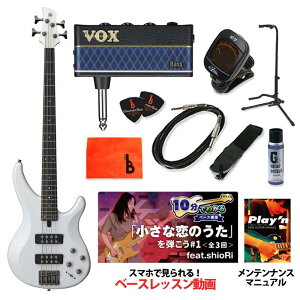 �����z�B TRBX304 (WH) �y�x�[�X���S�ғ���Z�b�g�z�y���}�n�M�^�[�E�x�[�X �t�̃M�^�[���C�t�����L�����y�[���z YAMAHA (�V�i)