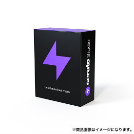 Serato Studio【簡易パッケージ】 serato (新品)