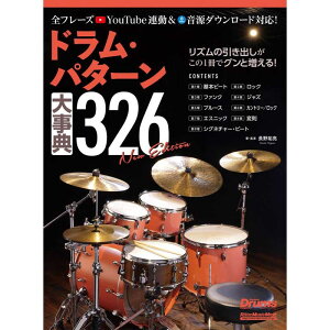 hEp^[厖T326 New Edition bg[~[WbN (Vi)