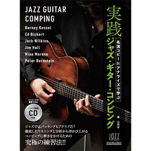 Rs[AiCYŊwԎHWYEM^[ERsO bg[~[WbN (Vi)