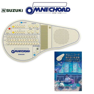 �I���j�R�[�h OM-108�@(�I���j�R�[�h�ȏW�Z�b�g) ��؊y�� SUZUKI (�V�i)
