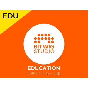 Bitwig Studio (�G�f���P�[�V������)(����s��)(�I�����C���[�i) BITWIG (�V�i)