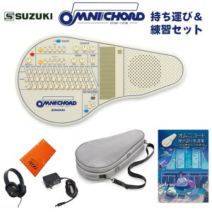 �I���j�R�[�h OM-108 �����^�с����K�Z�b�g�i�ȏW�t���j SUZUKI (�V�i)