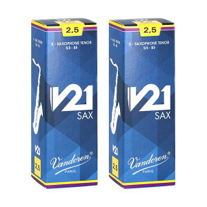 【2個セット】《硬さ:2.5》テナーサックス用リード バンドレン V21 VANDOREN (新品)