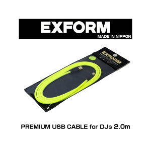 PREMIUM USB CABLE for DJs 2.0m 【DJUSB-2M-YLW】 EXFORM (新品)