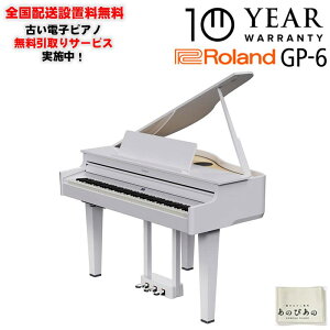 �y7�����{�ȍ~���t�\��zGP-6-PWS(10�N�ۏ�)(���ʌ��荋�ؓ��T�t��)(�Â��d�q�s�A�m��������)(�S���z���E�g���ݒu����(������E�����͏���))������s��(�d�q�s�A�m) Roland (�V�i)