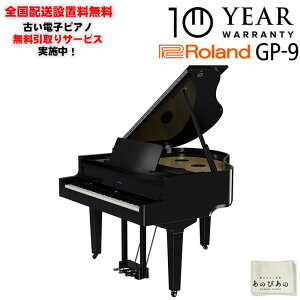 �y7�����{�ȍ~���t�\��zGP-9-PES(10�N�ۏ�)(�Â��d�q�s�A�m��������)(�S���z���E�g���ݒu����(������E�����͏���))������s��(�d�q�s�A�m) Roland (�V�i)
