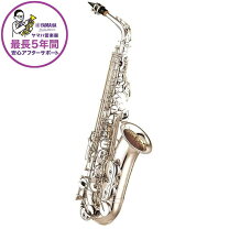 楽天市場】シルバー（ブランドヤマハ）（アルトサックス｜サックス 