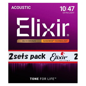 11002 2pack アコースティック 80/20ブロンズ NANOWEB エクストラライト 010-047 ELIXIR (新品)