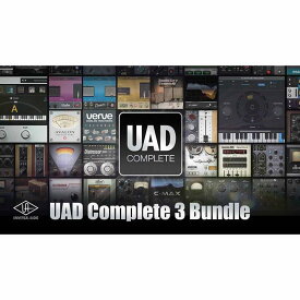 UAD Complete 3 Bundle (ユニバーサルオーディオ)(UAD Native)(オンライン納品) Universal Audio (新品)