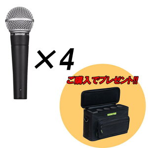 �y���ʌ���A�N�Z�T���[�{�[�i�X �L�����y�[���I�zSM58-LCE 4�{ + by Gator SH-MICBAG04�y���ʌ���ESM58��p4�{�P�[�X�v���[���g�I�z(�V���A�[)(�_�C�i�~�b�N�}�C�N)(��ԃ{�[�J���}�C�N)(�Q�[�^�[) S