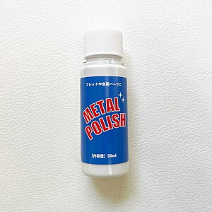 Metal Polish Turtle Wax (�V�i)