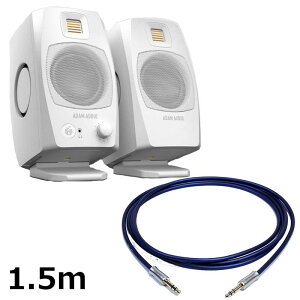 �����z�B D3V White (�y�A) �yPASSGO BLUE�X�s�[�J�[�P�[�u���Z�b�g(TRS-TRS)1.5m�z(�������K�i)(�A�_��)(���j�^�[�X�s�[�J�[)(���R�[�f�B���O�EDTM)(�f�X�N�g�b�v�E���j�^�[�X�s�[�J�[)(�z���C�g) ADAM (
