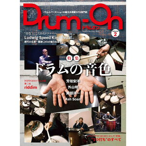 Drum-On vol.2 ele-king books (�V�i)