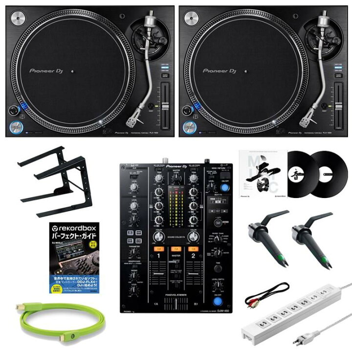 楽天市場】PLX-1000 + DJM-450 ターンテーブルDJ初心者11点セット 
