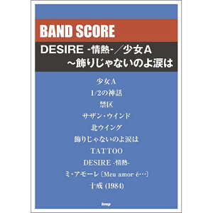 yohXRAz DESIRE -M-/A~肶Ȃ̂܂ PCEGEs[ (Vi)
