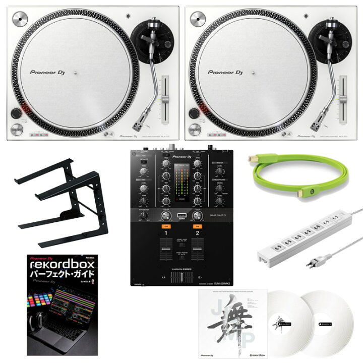 楽天市場】翌日配達 PLX-500-W + DJM-250MK2 ターンテーブルDJ初心者8 