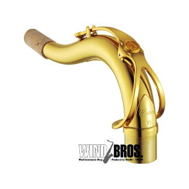 テナーサックス用 ネック ヤマハ TV1 YAMAHA (新品)