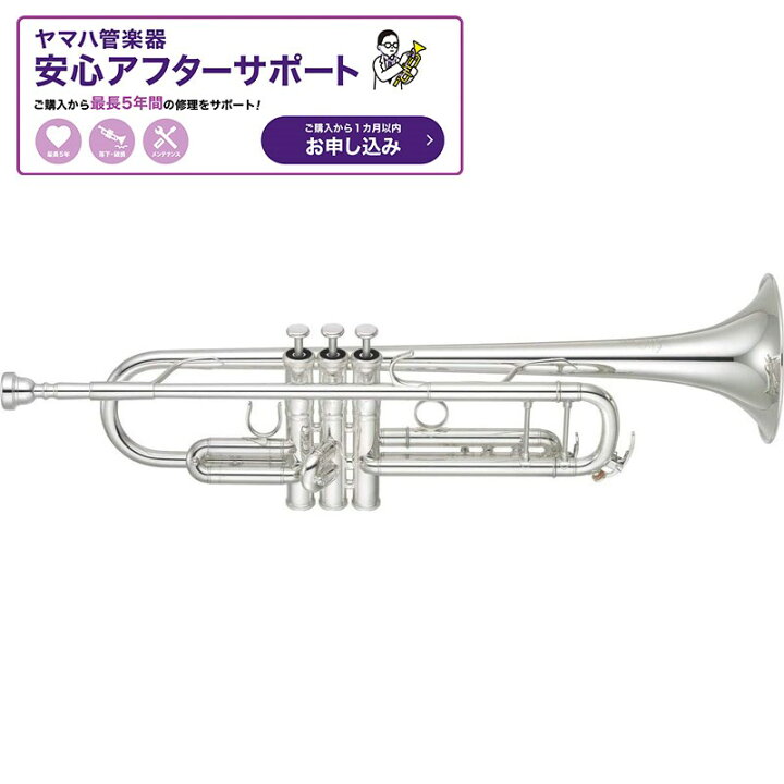楽天市場】ヤマハ / YTR-8335S 【Bb トランペット】【菊本 和昭氏選定 