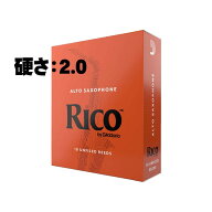 《硬さ：2》アルトサックス用リード ダダリオ・ウッドウインズ リコ D'Addario Wood Winds (新品)