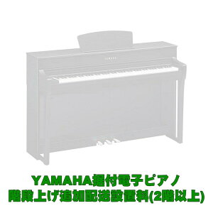 YAMAHAt^dqsAm 2KȏKiグǉ YAMAHA (Vi)