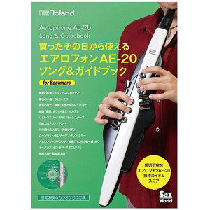AE-SG03 Aerophone AE-20 Song & Guidebook Roland (�V�i)