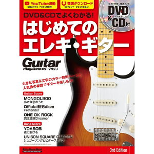 yňSALEz DVD&CDł悭킩I ͂߂ẴGLEM^[ 3rd Edition bg[~[WbN (Vi)