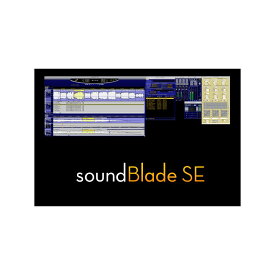 soundBlade SE (Mac Stand Alone) 【オンライン納品専用】※代金引換はご利用頂けません。 Sonic Studio (新品)