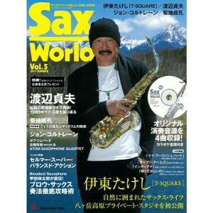 Sax@World@VolD5iCDtjyH̃X[p[Z[z VR[~[WbN (Vi)