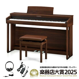 (楽器店大賞2025大賞受賞)【全国配送設置無料※】CX302MW (モカウォルナット調仕上げ)(カワイ)(電子ピアノ)(デジタルピアノ)(88鍵盤)(Bluetooth搭載) KAWAI (新品)