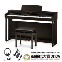 楽天市場】電子ピアノ カワイcn29の通販
