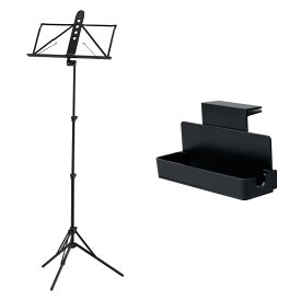 ヤマハ / MS-260AL アルミ製譜面台 & MS-RKDX 譜面台ラック セット【セットがお買い得!!】 YAMAHA (新品)