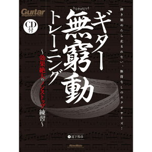 M^[iނイǂjg[jO ʐ̃mXgbvK bg[~[WbN (Vi)