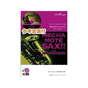 WMT�|11�|013�@�߂��Ⴢ�e�E�T�b�N�X�`�e�i�[�T�b�N�X�`�@A��Ԃōs�����y�N���X�}�X�Z�[���z No Brand (�V�i)