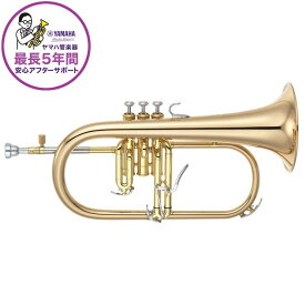ヤマハ / YFH-8315G 【Bb フリューゲルホルン】【5年保証】【調整後出荷】 YAMAHA (新品)