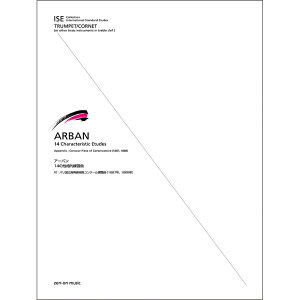 �A�[�o�� �F 14�̐��i�I���K�� ZEN-ON (�V�i)