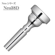 ヤマハ / Neoシリーズ Neo38D アルトホルン (テナーホーン)用 マウスピース YAMAHA (新品)