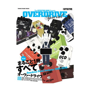 yňSALEz The EFFECTOR BOOK Presents OVERDRIVE Special 65052/VR[E~[WbNEbN VR[~[WbN (Vi)