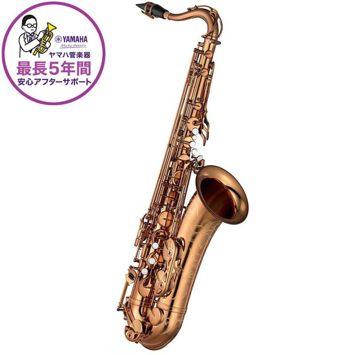楽天市場】テナーサックス ヤマハ YTS-82ZA 【調整&セットアップ後出荷 