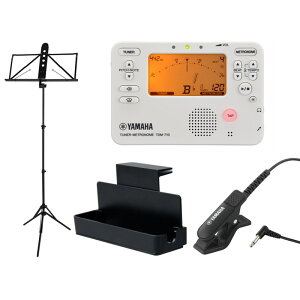 ヤマハ / TDM-710IV チューナー & メトロノーム 4点セット(TDM-710IV/TM-40BK/MS-RKDX/MS-260AL) 【セットがお買い得!!】 YAMAHA (新品)