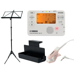 YAMAHA TDM-710IV チューナー&メトロノーム 4点セット(TDM-710IV/TM-40PK/MS-RKDX/VIVACE MS-500) 【セットがお買い得!!】 trumpet station (新品)