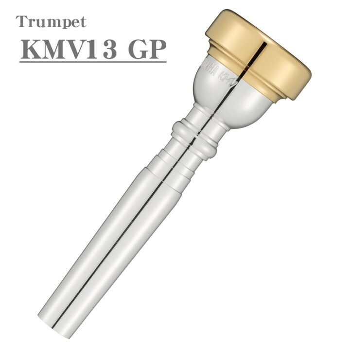 楽天市場】ヤマハ / 神代修モデル KMV13-GP トランペット用 マウス 