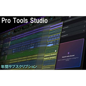 Pro Tools Studio Annual Paid Annually Subscription �N�ԃT�u�X�N���v�V���� (4935-00028-00_N)(�I�����C���[�i) AVID (�V�i)