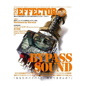 yňSALEz THE EFFECTOR BOOK VOL.55 VR[~[WbN (Vi)